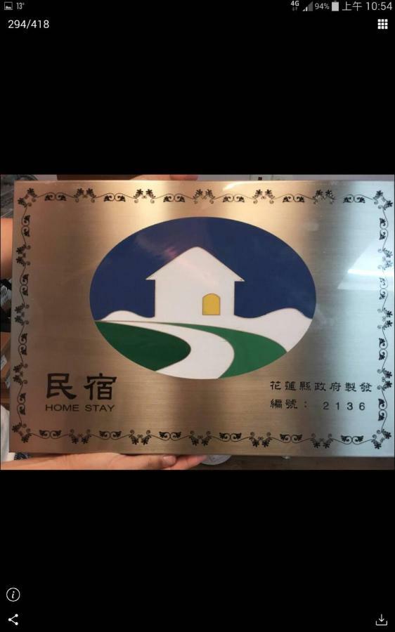 23 Here B&B Hualien Exterior foto
